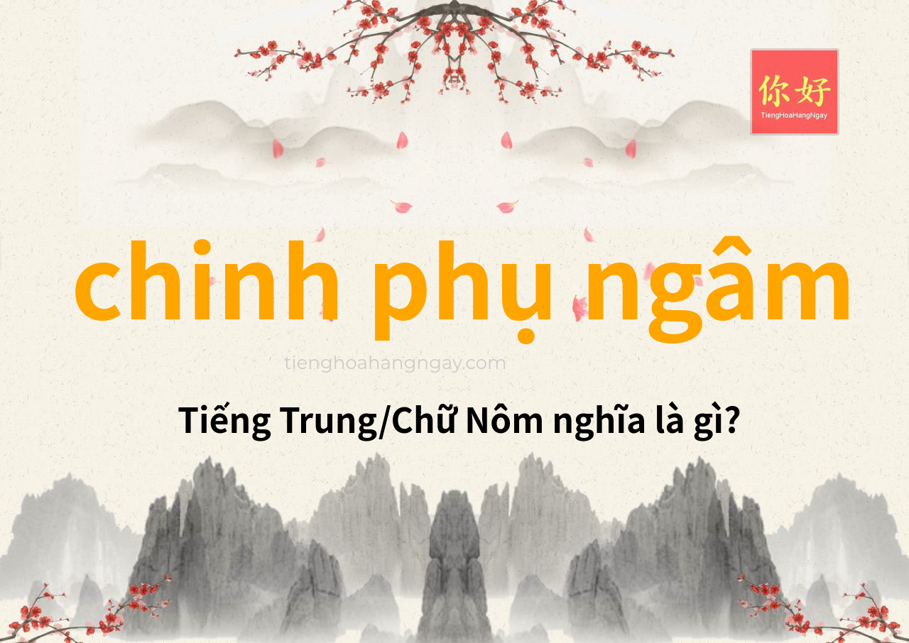 chinh phụ ngâm tiếng Trung là gì?
